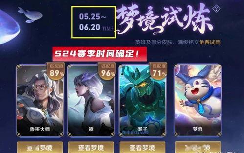 王者荣耀联动新皮肤最新爆料,神秘英雄即将登场,炫酷特效引期待!