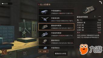 明日之后最新核心爆料是什么,揭秘游戏全新篇章与神秘势力!